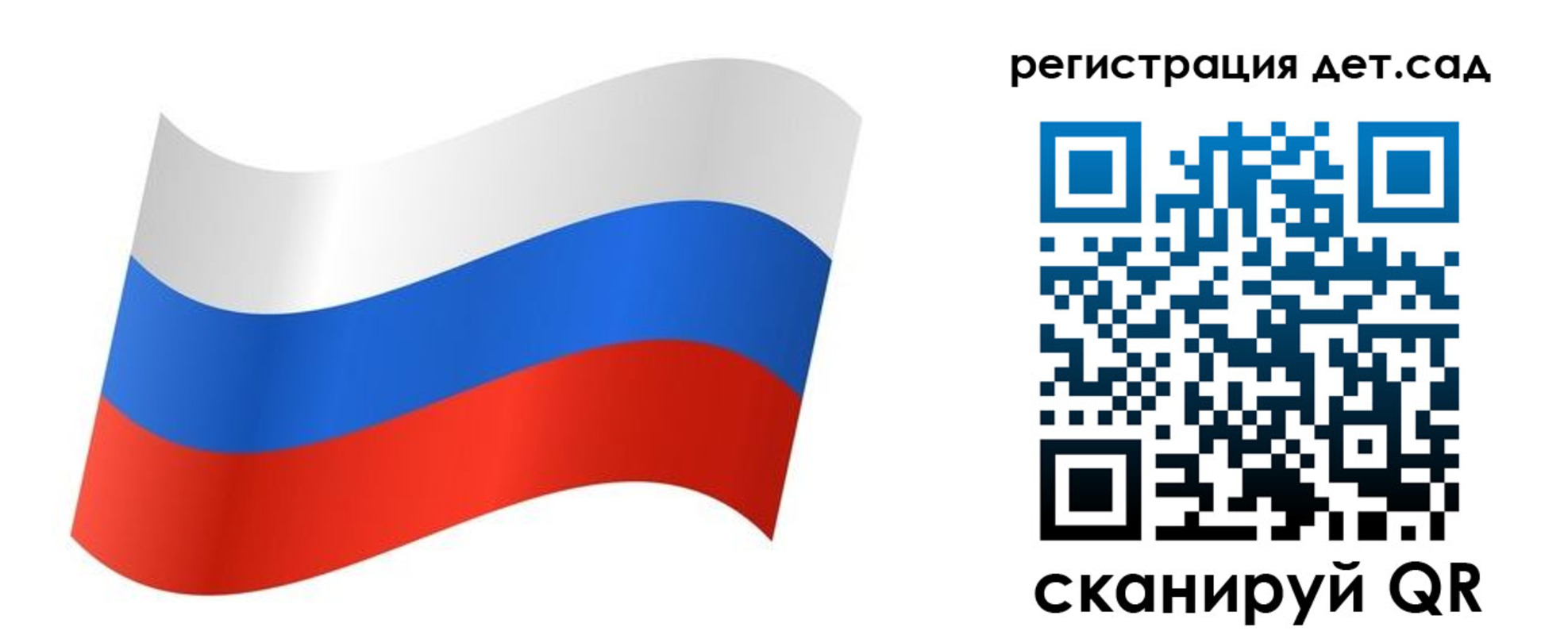 временная регистрация для всех в Буйнакске