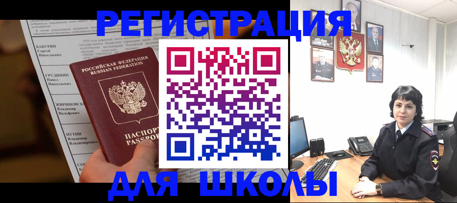 форма 3 в Буйнакске